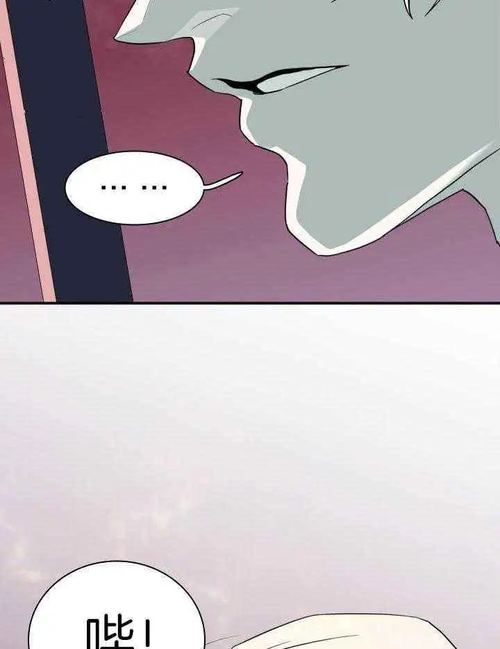第283话 第14页