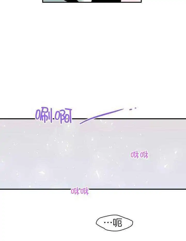 第283话 第8页
