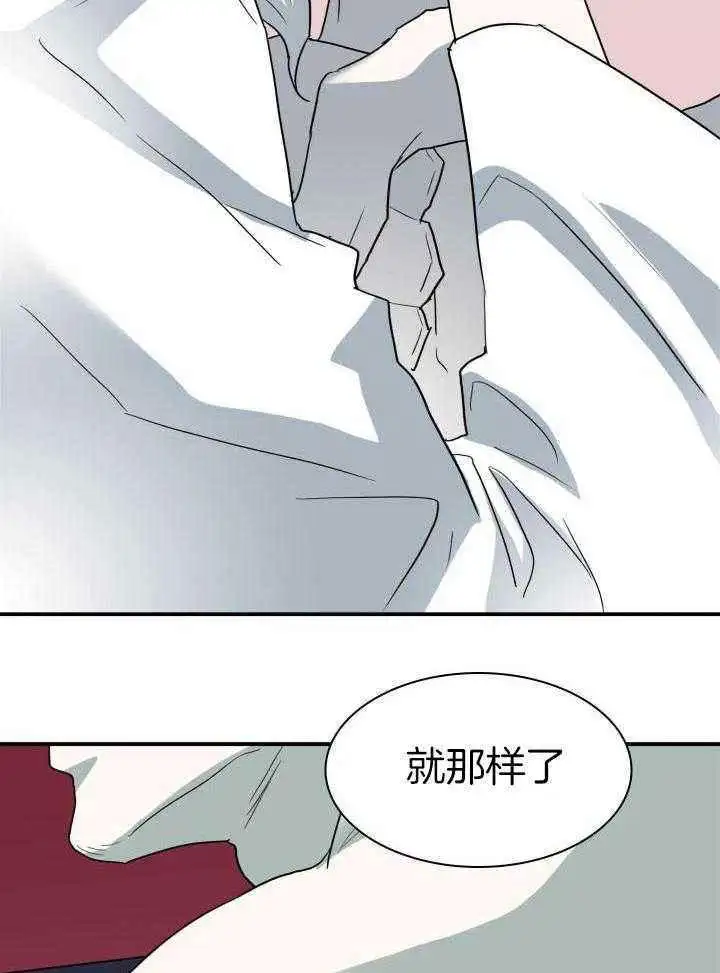 第283话 第34页