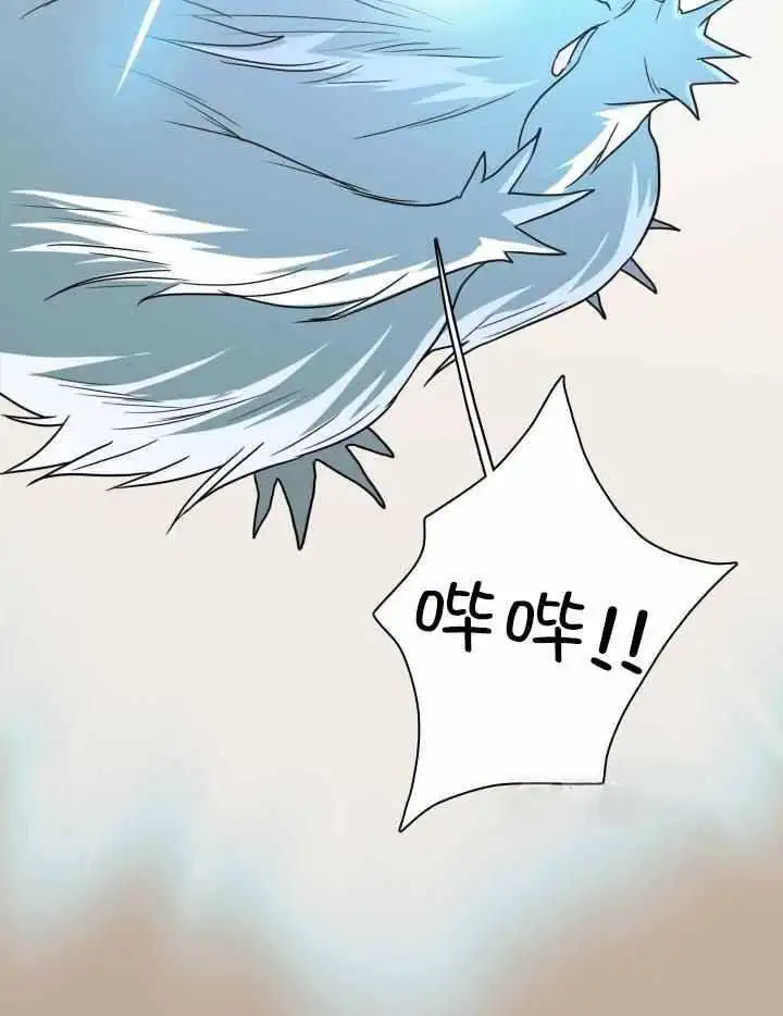 第283话 第4页