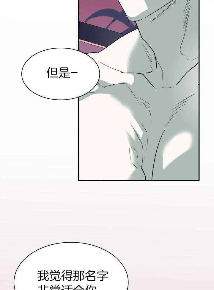 第283话 第32页
