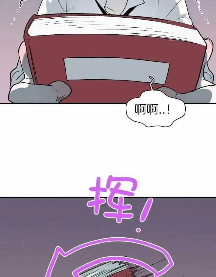 第283话 第24页