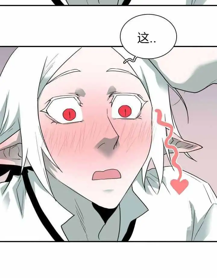 第283话 第19页