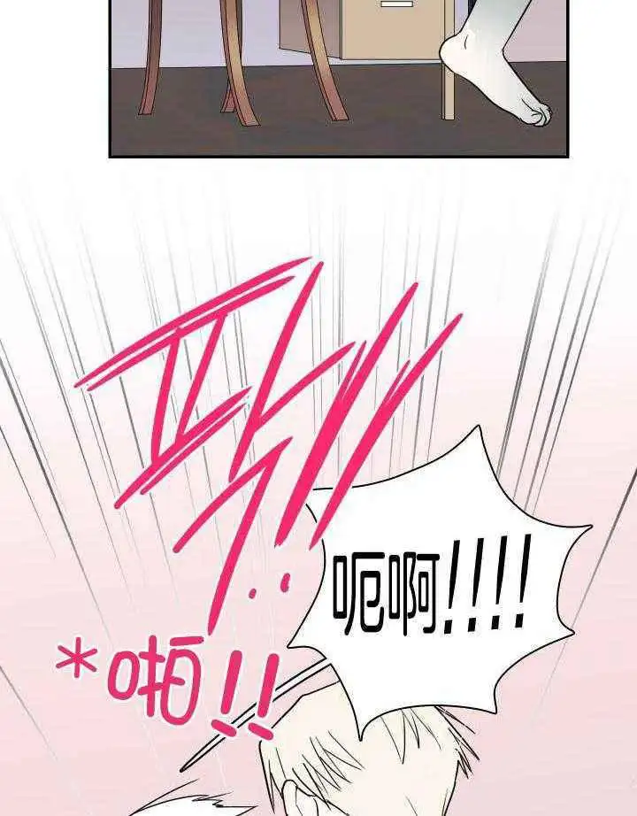 第283话 第27页