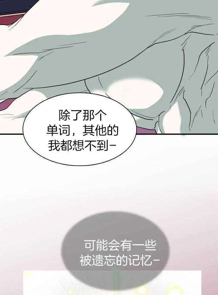 第283话 第35页