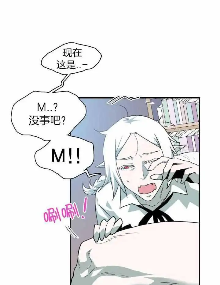 第283话 第9页