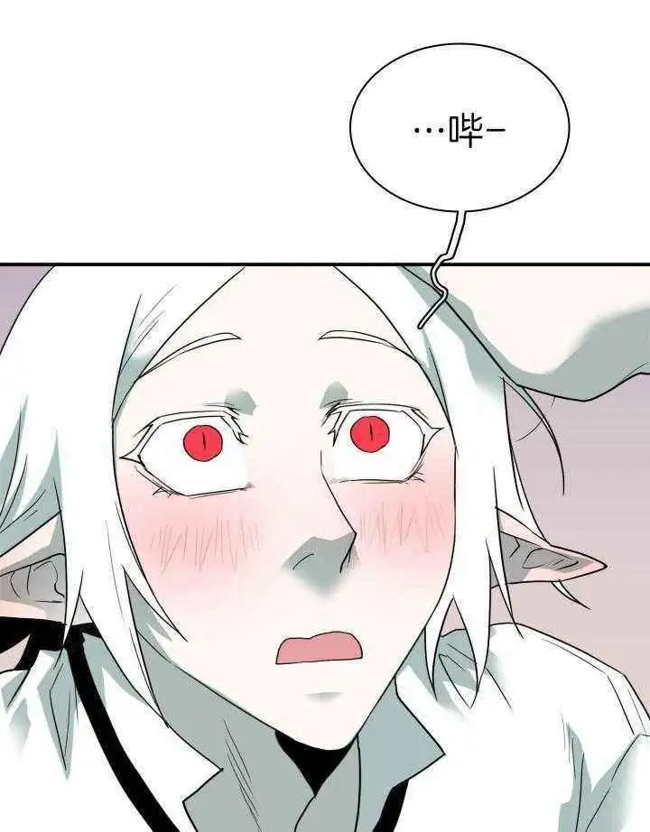 第283话 第18页
