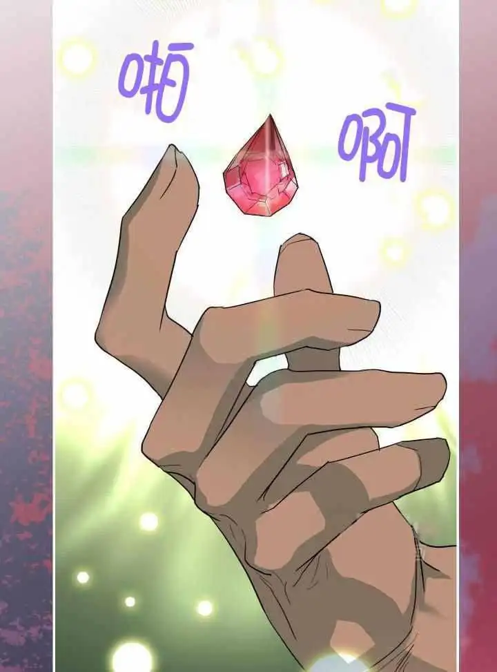 第283话 第36页
