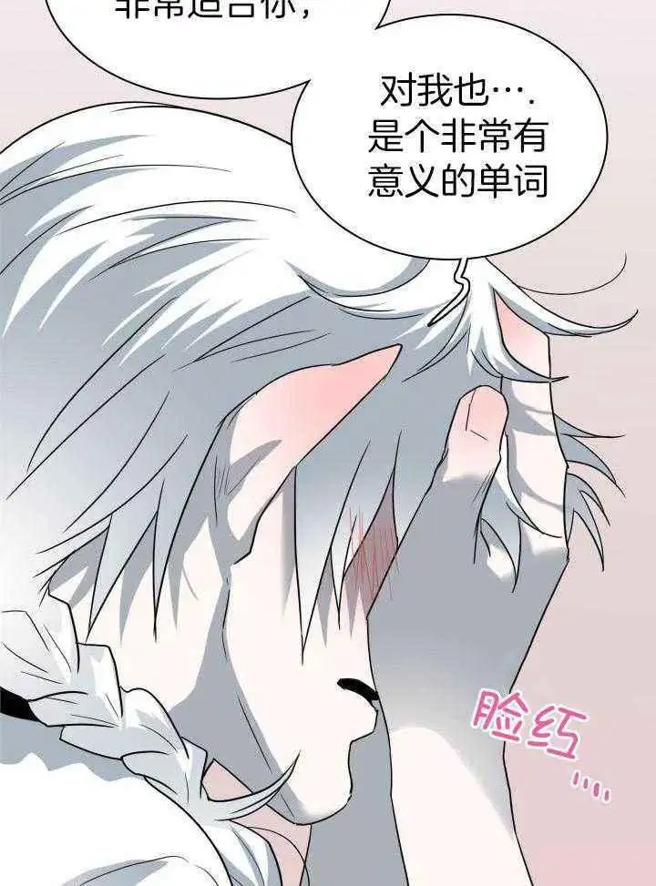 第283话 第33页