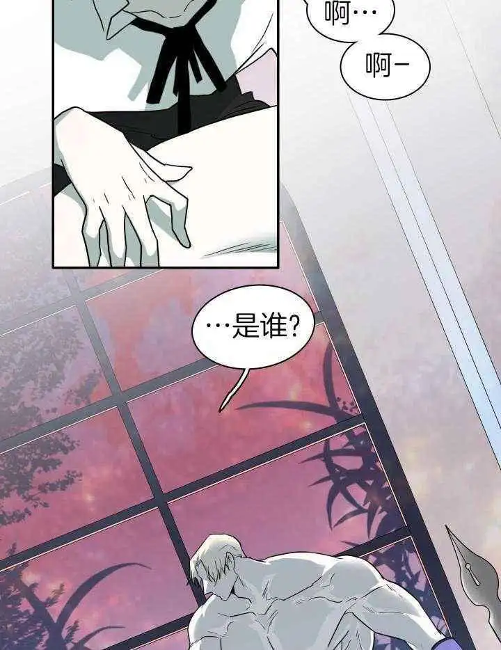 第283话 第12页