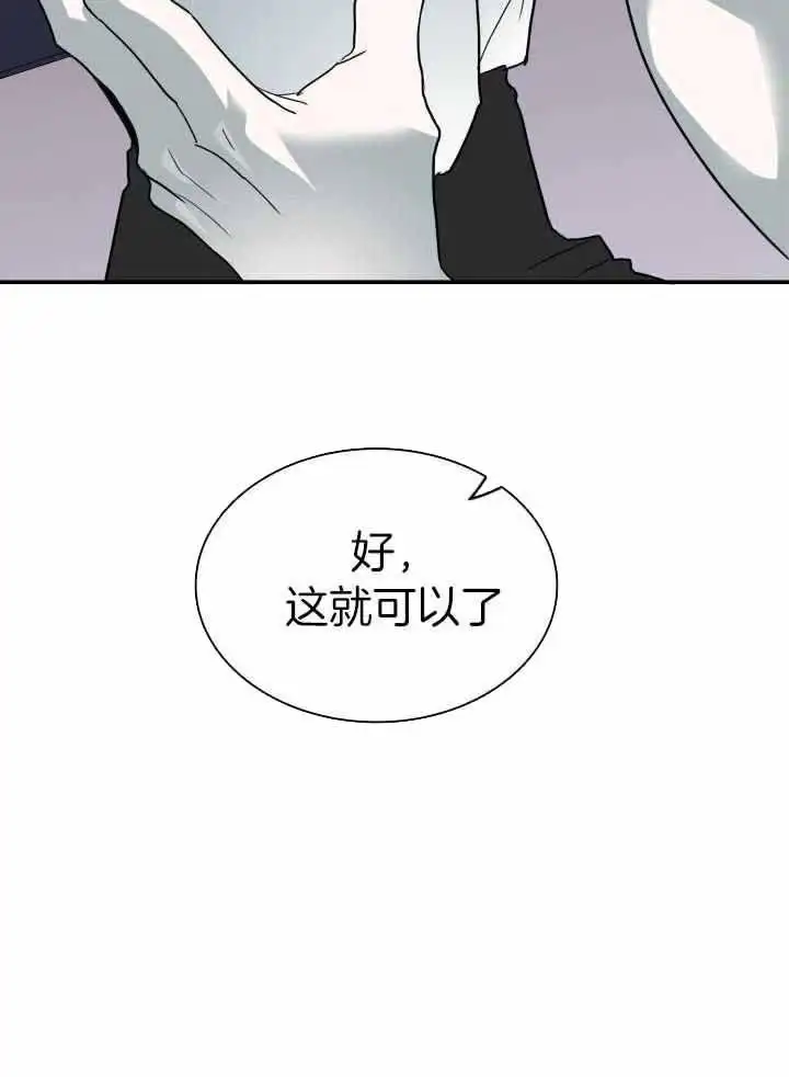 第283话 第39页