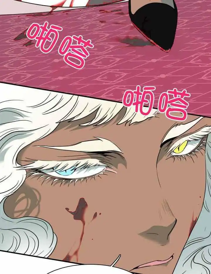 第284话 第32页