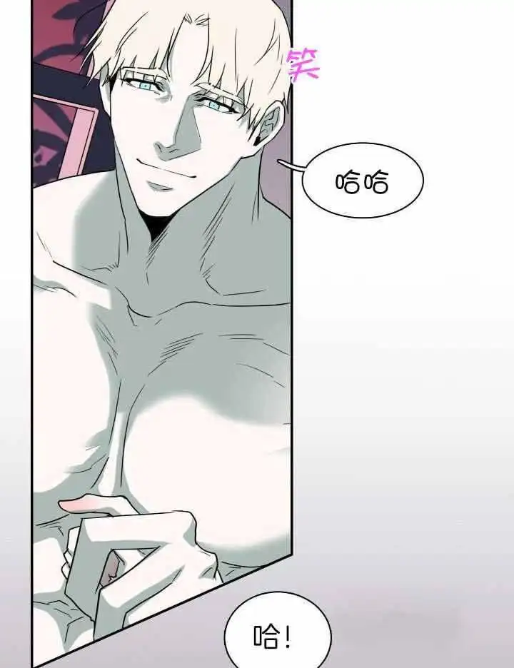 第284话 第9页
