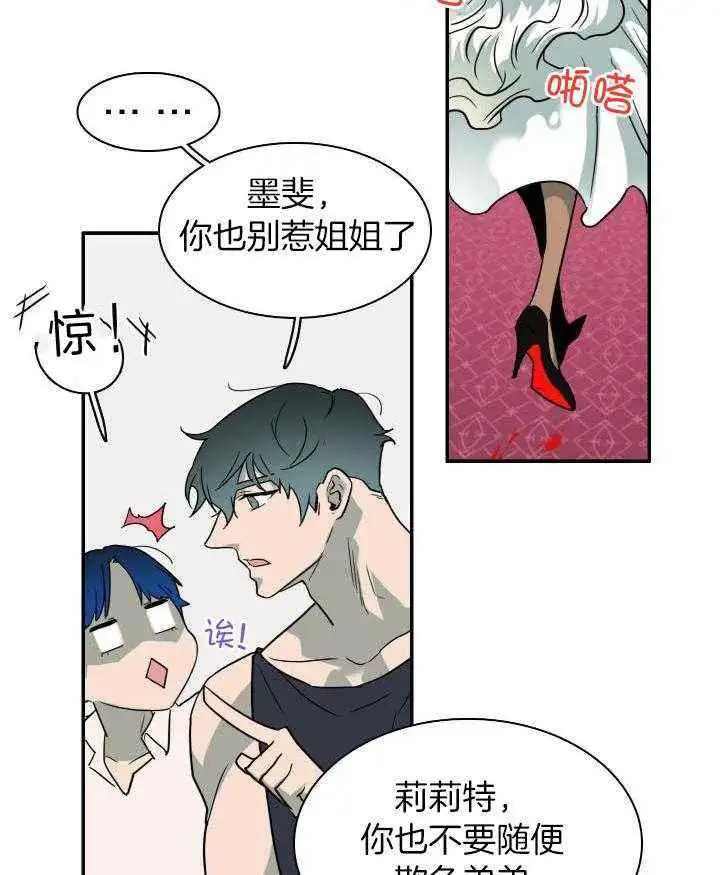 第284话 第37页