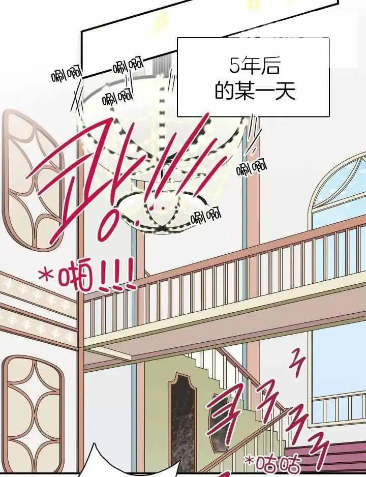 第284话 第28页