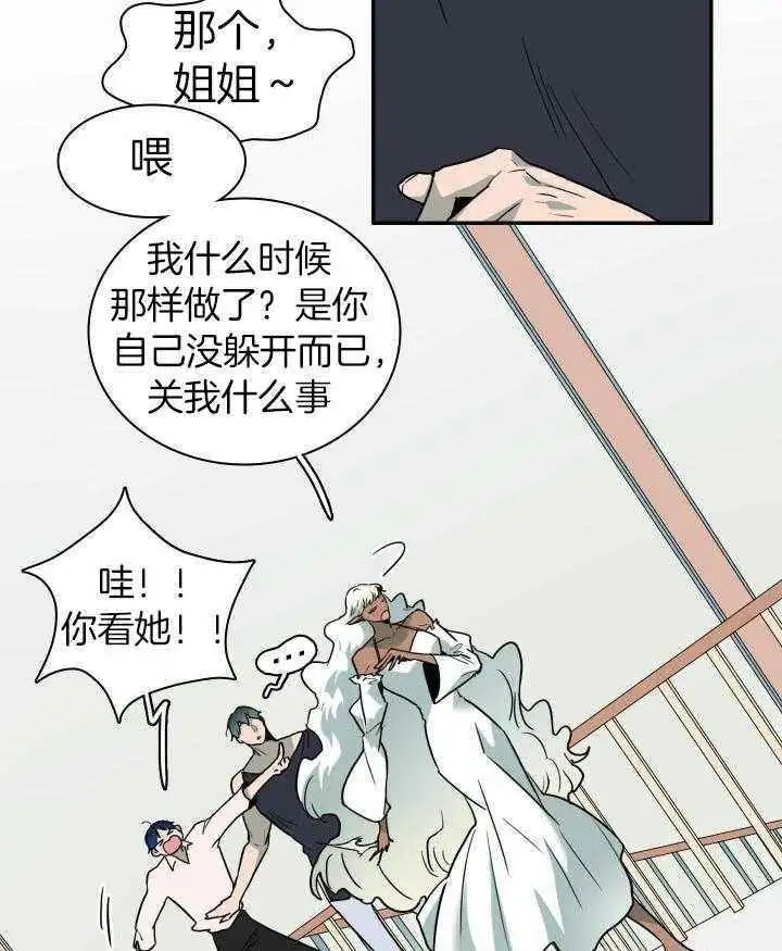 第284话 第34页