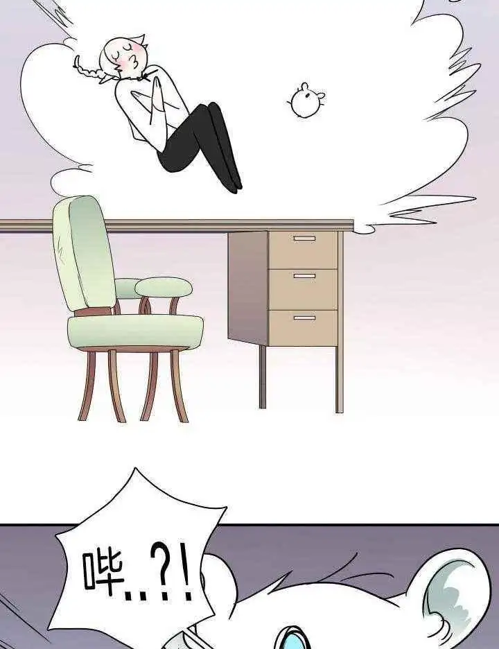 第284话 第16页