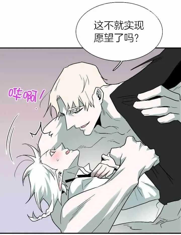 第284话 第11页