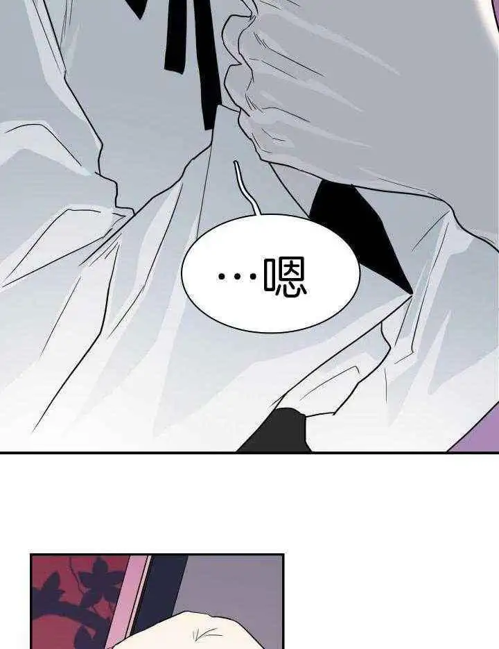 第284话 第8页