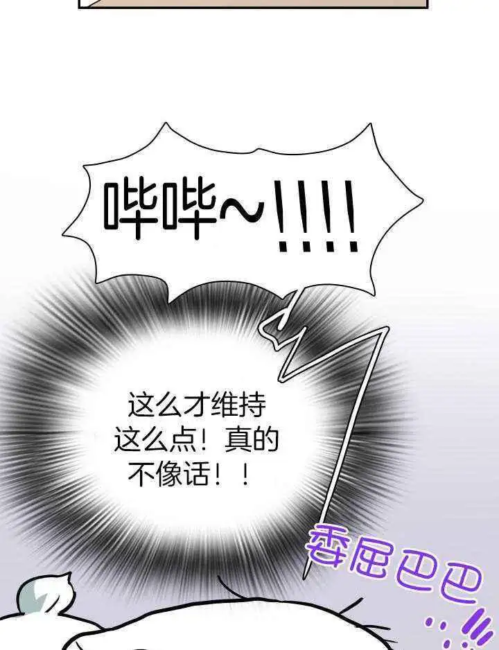 第284话 第19页