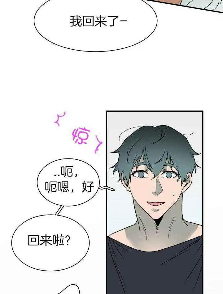 第284话 第33页
