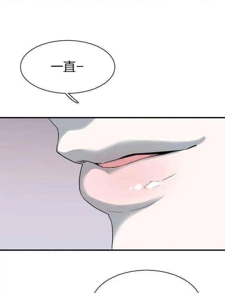 第284话 第12页