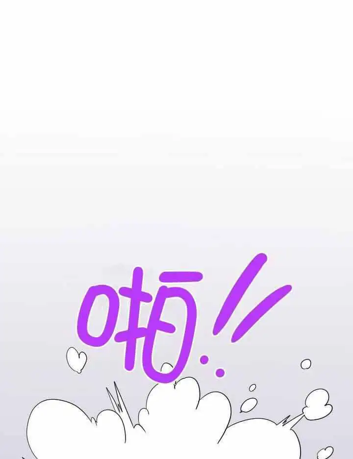 第284话 第15页