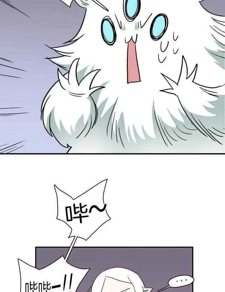 第284话 第17页