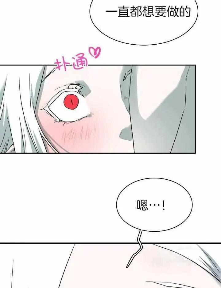 第284话 第13页