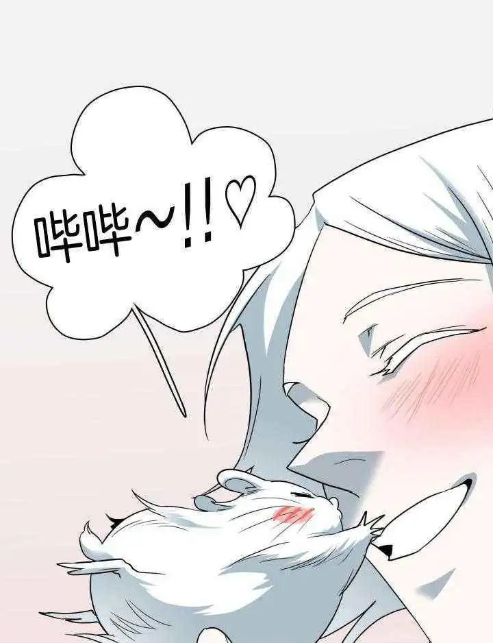 第284话 第25页