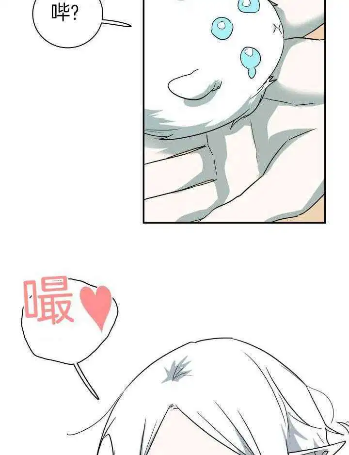 第284话 第21页