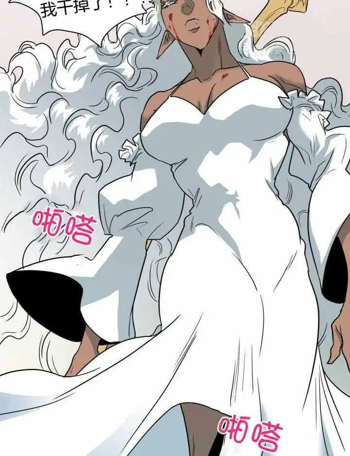 第284话 第30页