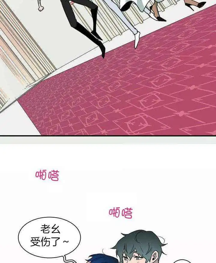 第284话 第35页