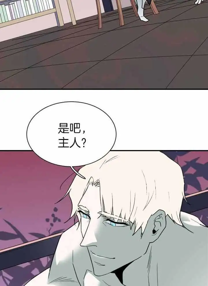 第284话 第4页
