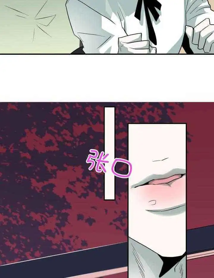 第284话 第6页