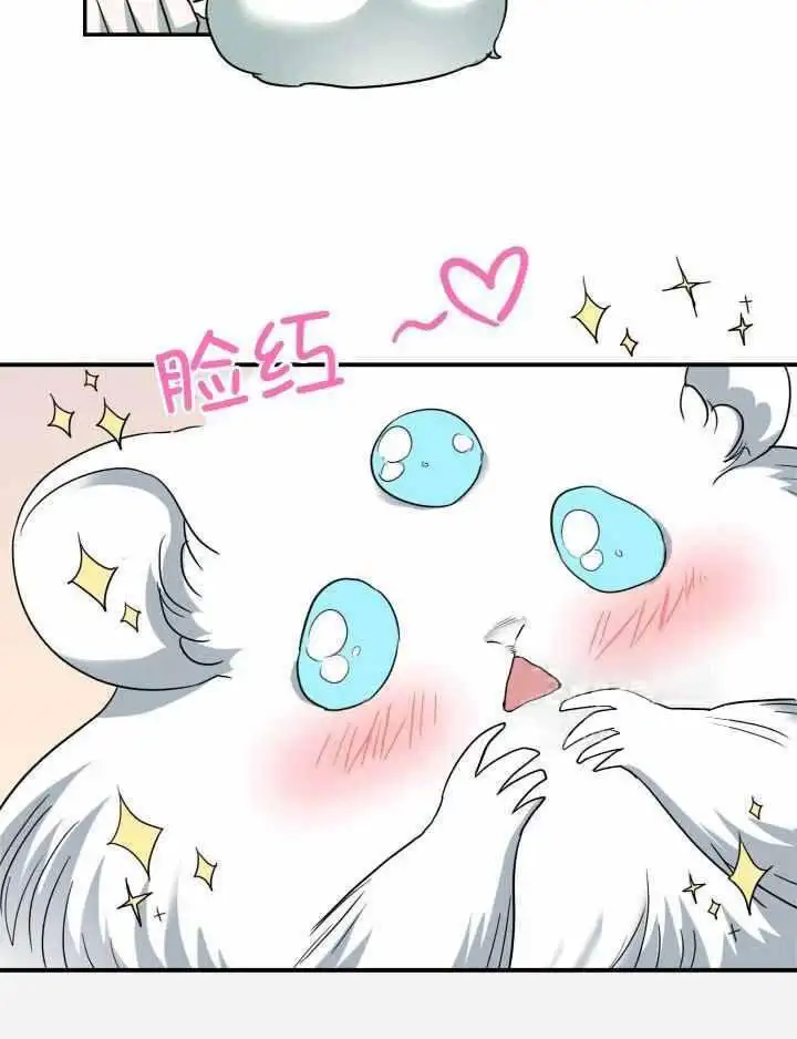 第284话 第24页