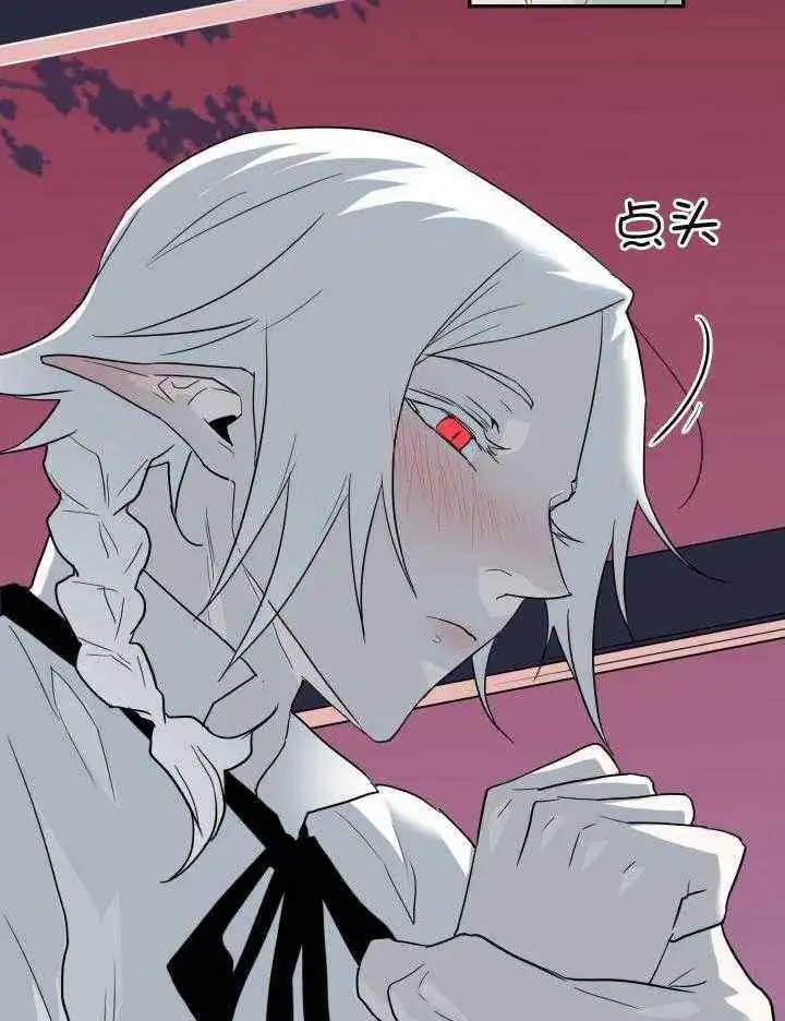 第284话 第7页