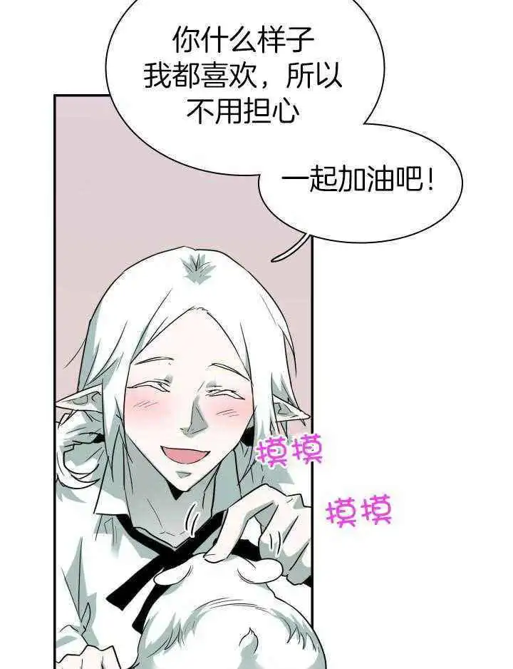 第284话 第23页