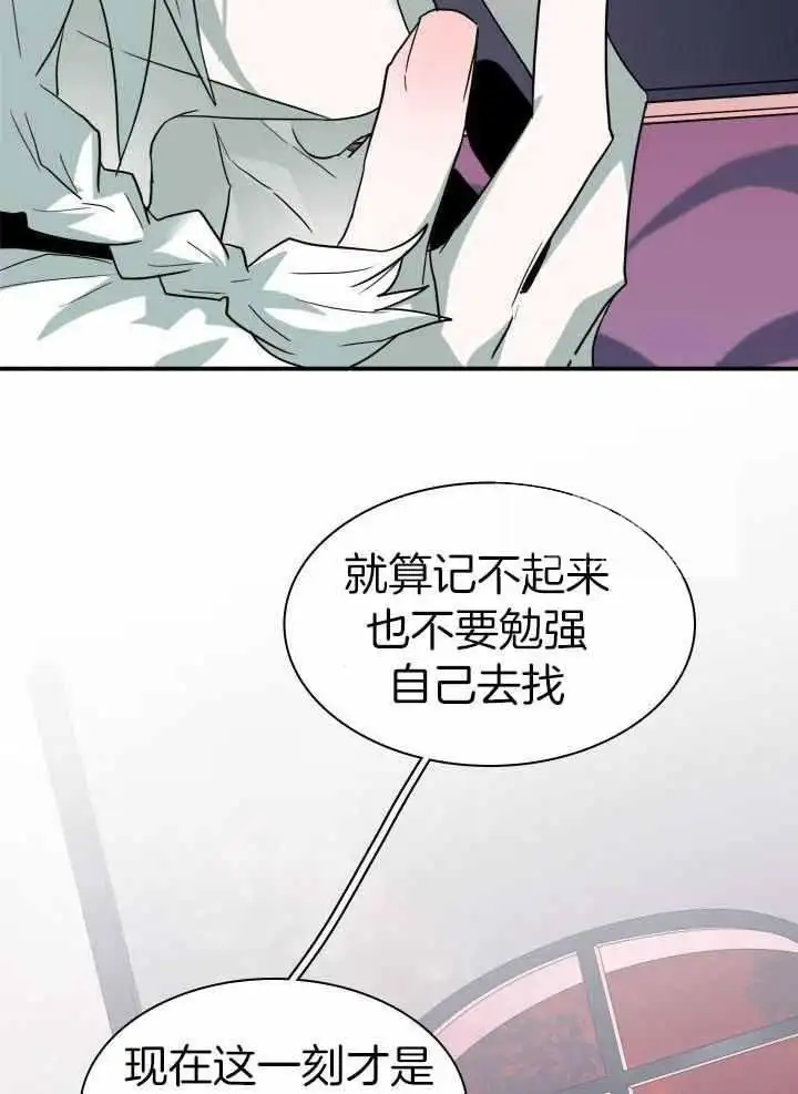 第284话 第2页