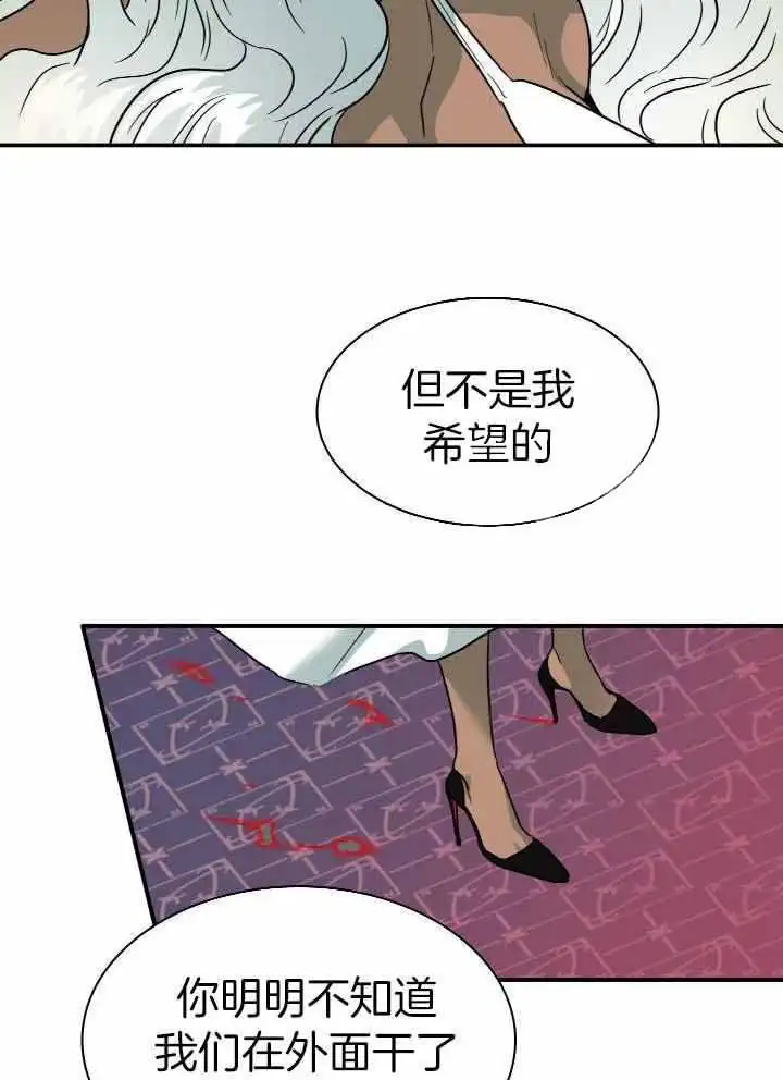 第285话 第2页