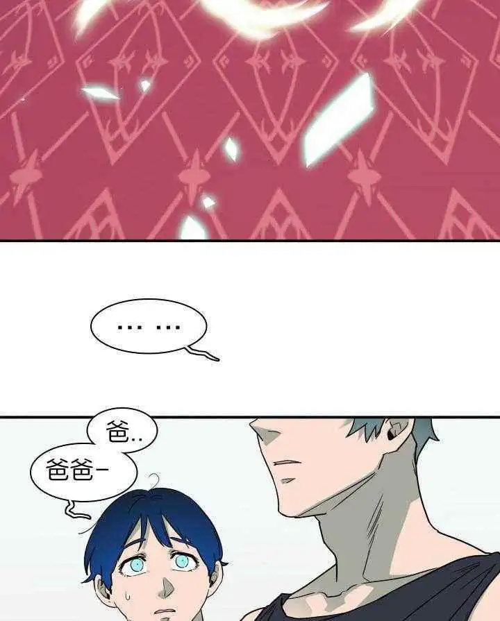 第285话 第10页
