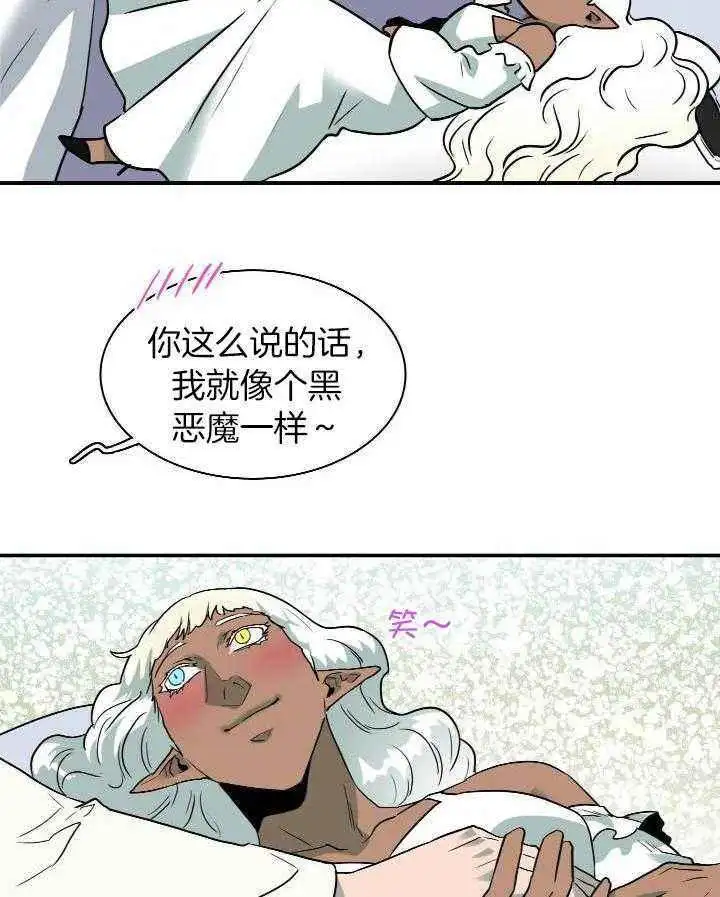 第285话 第38页