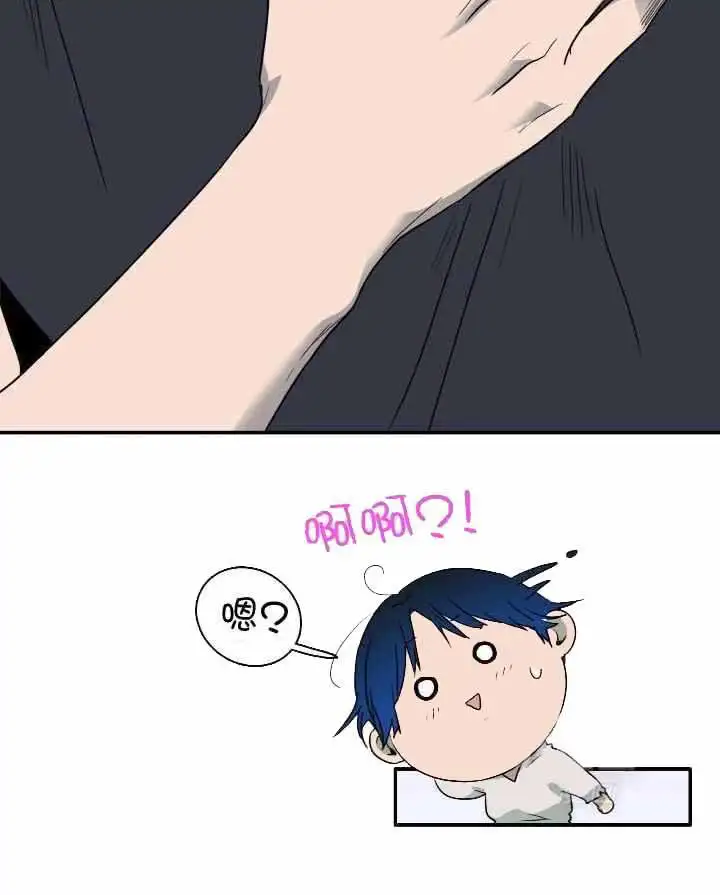 第285话 第13页