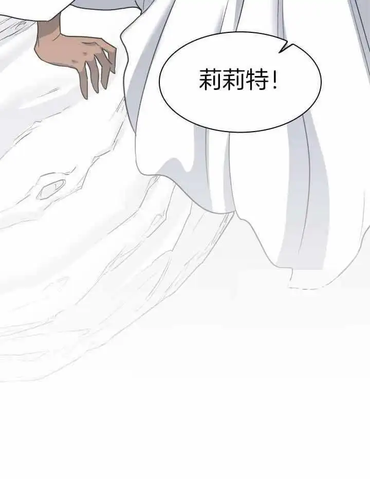 第285话 第22页