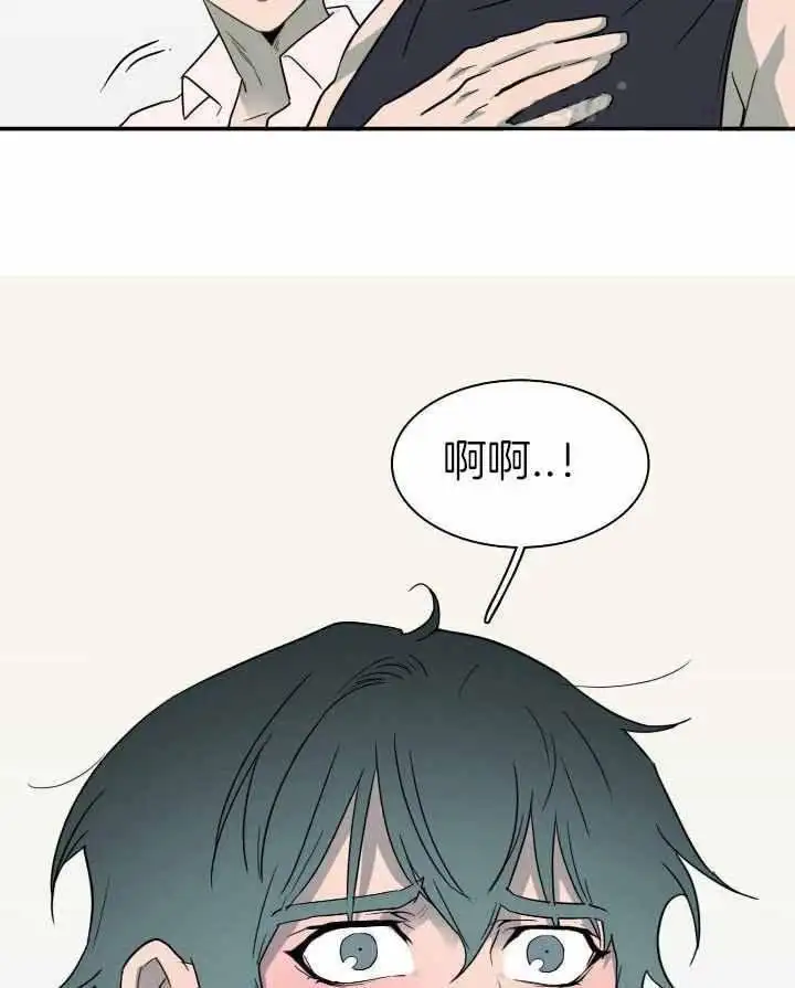 第285话 第11页