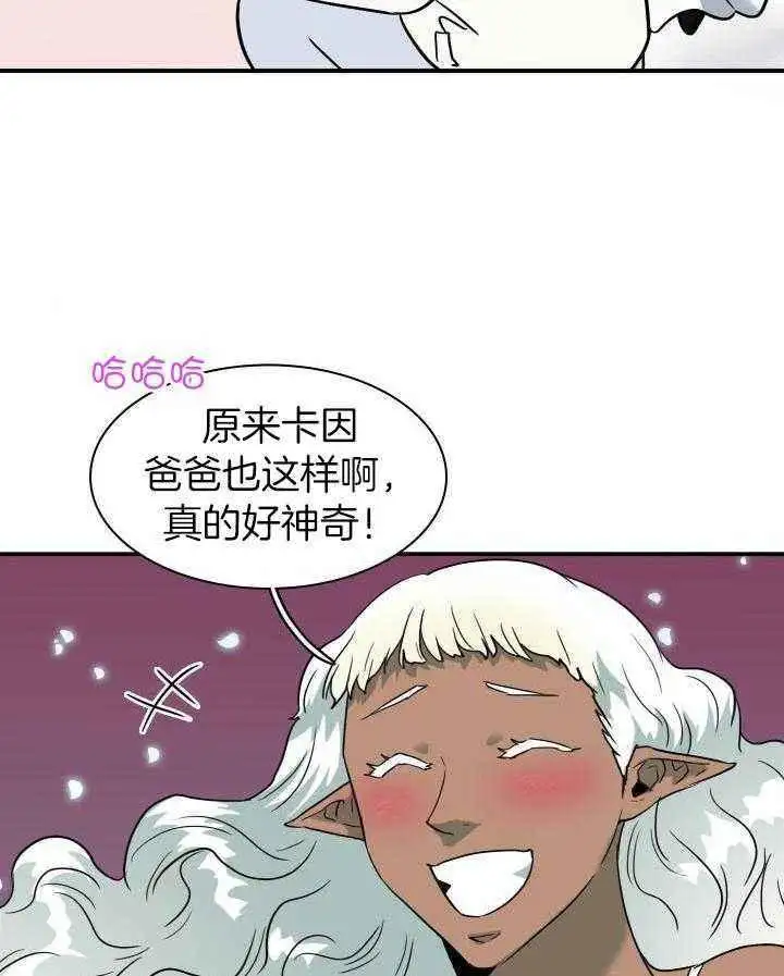 第285话 第32页