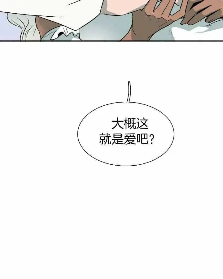 第285话 第39页