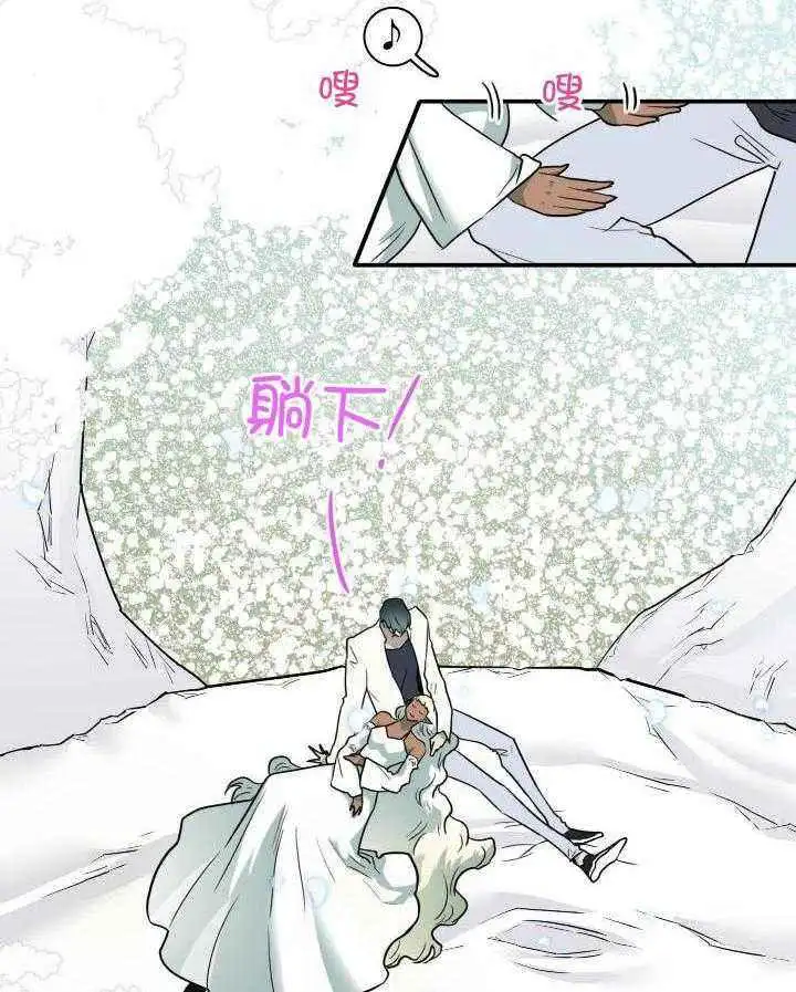 第285话 第34页