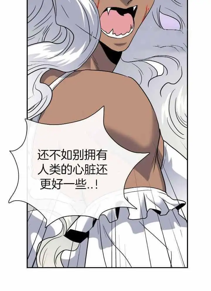 第285话 第4页