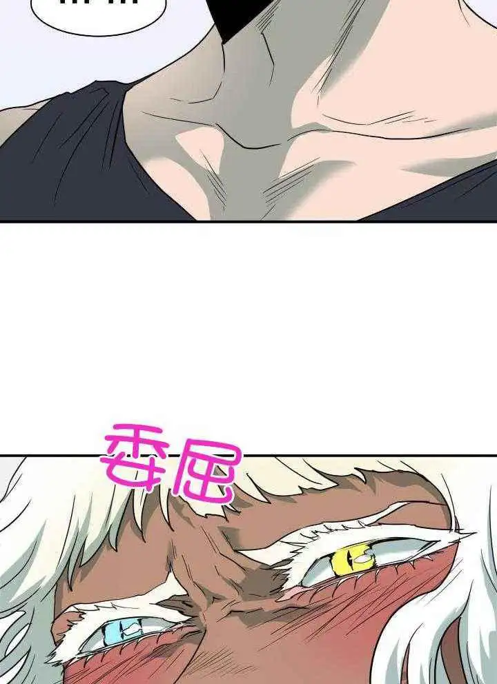 第285话 第7页
